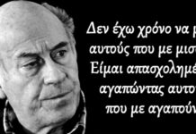 Γέλιο: Όσοι γελούν δυνατά έχουν περάσει δύσκολα