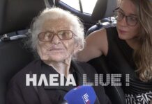 Ελληνίδα γιαγιά από την Πελοπόννησο, έγινε 114 ετών και ετοιμάζεται να μπει στο βιβλίο Γκίνες