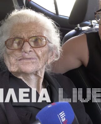 Ελληνίδα γιαγιά από την Πελοπόννησο, έγινε 114 ετών και ετοιμάζεται να μπει στο βιβλίο Γκίνες