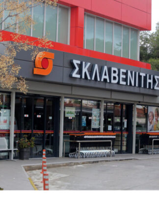 Σκλαβενίτης: Αποκυήματα φαντασίας η πώληση στη γαλλική Casino