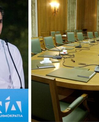 Νέα κυβέρνηση ΝΔ: Αυτοί είναι οι νέοι υπουργοί – «Κλείδωσε» το υπουργικό συμβούλιο Μητσοτάκη