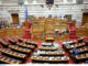 Νέα κυβέρνηση: Ποιος είναι ο πρόεδρος της Βουλής που προτείνει ο Κυριάκος Μητσοτάκης