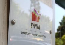 Επίθεση με το καλημέρα από τον ΣΥΡΙΖΑ. Τι λέει για νέο κυβερνητικό σχήμα της ΝΔ