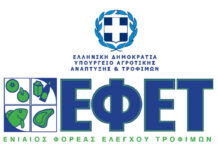 Παραιτήθηκε ο Πρόεδρος του ΕΦΕΤ