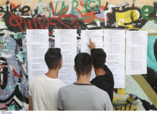 Βάσεις 2019: Πτώση σε 1ο, 2ο και 3ο πεδίο