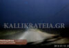 Χαλκιδική: Video σοκ. Η στιγμή που η καταιγίδα χτυπάει αυτοκίνητο.