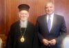 Συνάντηση Πατούλη – Βαρθολομαίου στο Φανάρι