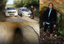 Suzanne Eaton: Σφίγγει ο κλοιός για τη δολοφονία της Αμερικανίδας βιολόγου.