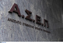 ΑΣΕΠ: Προσλήψεις σε Δήμους και Περιφέρειες – Οι προκηρύξεις