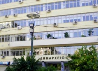 ΔΗΜΟΣ ΠΕΙΡΑΙΑ – Οι νέοι Δημοτικοί & Κοινοτικοί Σύμβουλοι που ορκίστηκαν (ΟΝΟΜΑΤΑ)