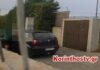 Κόρινθος: Βγήκε από το αμάξι της και επιτέθηκε με μπουνιές και κλωτσιές στην άλλη οδηγό.