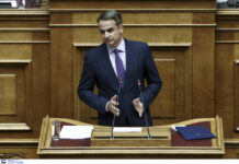 Ο Κυριάκος Μητσοτάκης ανακοίνωσε την κατάργηση των capital controls