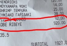 Μύκονος: Γνωστός πυγμάχος πλήρωσε 920 ευρώ για μια… μπριζόλα