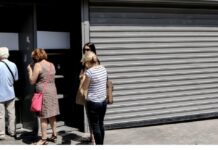 Capital controls: Τα τέσσερα συν ένα οφέλη για την Ελλάδα από την πλήρη άρση τους