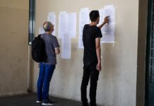 Πανελλαδικές 2019 – Βάσεις: Πτώση στις περισσότερες σχολές