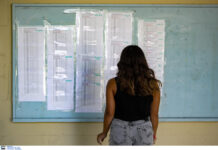 Βάσεις 2019: "Βουτιά" στις υψηλόβαθμες σχολές – Πτώση ρεκόρ στην Ιατρική