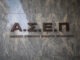 ΑΣΕΠ: 200 προσλήψεις στο υπουργείο Προστασίας του Πολίτη