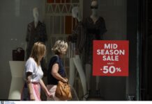 Θερινές εκπτώσεις 2019: Αντίστροφη μέτρηση για το τέλος τους.