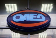ΟΑΕΔ: Ποιοι δικαιούνται επίδομα 1.200 ευρώ