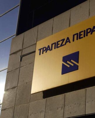 ΤΡΑΠΕΖΑ ΠΕΙΡΑΙΩΣ – «Μπουρλότο» μετά τις διώξεις στελεχών για ξέπλυμα μαύρου χρήματος