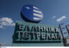 Σε σταθερά ανοδική πορεία τα ΕΛΠΕ – Στα 130 εκατ. το EBTDA το εξάμηνο
