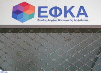 «Χρυσές» συντάξεις: Αγωγή μαμούθ κατά ΕΦΚΑ από συμβολαιογράφο – Θα έπαιρνε σύνταξη 24.000€