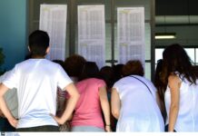Βάσεις 2019: Εναλλακτικές για όσους δεν "μπουν" στη σχολή που επιθυμούν