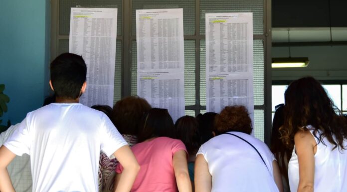 Βάσεις 2019: Εναλλακτικές για όσους δεν "μπουν" στη σχολή που επιθυμούν