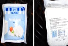Ο ΕΦΕΤ αποσύρει λευκό τυρί από τα Lidl
