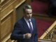 112 – Μητσοτάκης: Κάναμε αυτό που οφείλαμε χωρίς καθυστερήσεις