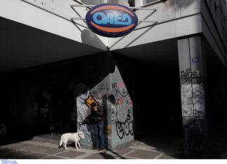ΟΑΕΔ: Προγράμματα για 5.000 ανέργους – Ποιοι θα λάβουν επίδομα 2.800 ευρώ