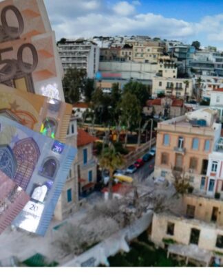 ΕΝΦΙΑ: Τα ακίνητα που δικαιούνται έκπτωση, ακόμη και απαλλαγή.