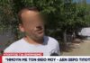 Φωτιά Εύβοια: Τι υποστηρίζει ο 33χρονος ύποπτος
