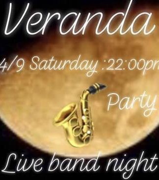 VERANDA Cavo Doro – Το πρώτο πάρτυ του Σεπτέμβρη με LIVE!