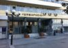 ΚΟΔΕΠ, ΟΠΑΝ, ΔΗΡΑΠ – ΔΗΜΟΣ ΠΕΙΡΑΙΑ: Αυτοί είναι οι νέοι Πρόεδροι, Αντιπρόεδροι και τα μέλη ΔΣ