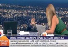 Πανικός στον ANT1: Ο Γιώργος Παπαδάκης έπεσε από την καρέκλα – Διεκόπη η εκπομπή (ΒΙΝΤΕΟ)