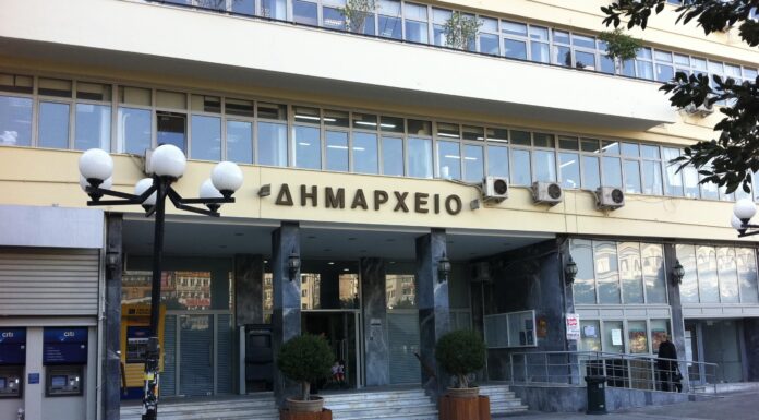 ΑΝΤΙΔΗΜΑΡΧΟΙ ΠΕΙΡΑΙΑ – Δείτε πόσα χρήματα παίρνουν το μήνα
