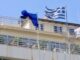 ΔΗΜΑΡΧΕΙΟ ΠΕΙΡΑΙΑ – Κάποιος να αλλάξει τη σκισμένη σημαία ίσως;