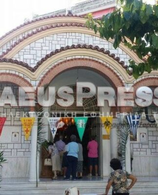 Πανηγυρίζει ο Τίμιος Σταυρός στην Καστέλλα Πειραιά