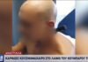 Καλαμάτα: Κάρφωσε μαχαίρι στον λαιμό του κουμπάρου της. video