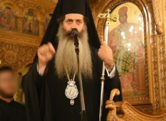 Αυτό είναι το «φαβορί» για τη Μητρόπολη Φθιώτιδας
