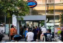 Εποχικό επίδομα ΟΑΕΔ: Αυτά είναι τα ποσά