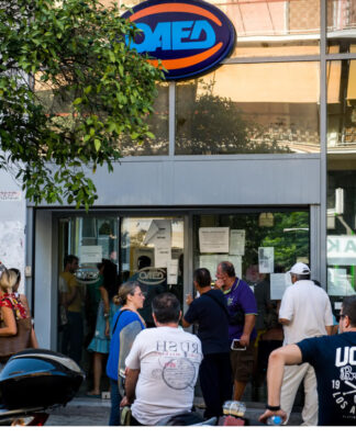 Εποχικό επίδομα ΟΑΕΔ: Αυτά είναι τα ποσά