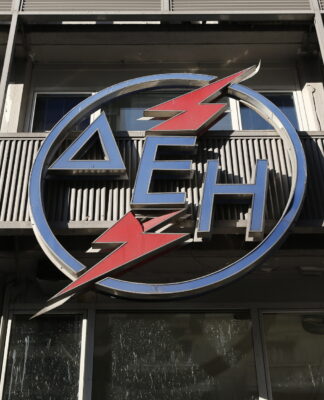 Κοινωνικό τιμολόγιο ΔΕΗ: Πώς θα δείτε αν είστε δικαιούχοι