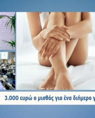 Απίστευτη αποκάλυψη: Ελληνίδες τραγουδίστριες καθημερινά στον Σειρηνάκη για ερωτικές ταινίες! (vid)