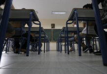 Ποια μέρα δεν θα γίνουν μαθήματα στα σχολεία