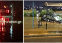 Καιρός: Που θα «χτυπήσει» σήμερα η κακοκαιρία