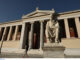 ΕΚΠΑ: Μάθετε ξένες γλώσσες με 200 ευρώ τον χρόνο