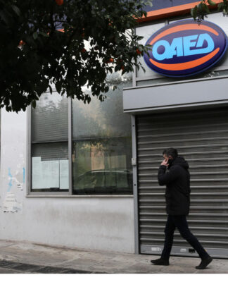 Εποχικό επίδομα ΟΑΕΔ: Δείτε τι ποσό δικαιούστε