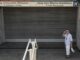 Απεργία: Πως θα κινηθούν τα μέσα μεταφοράς την Τρίτη